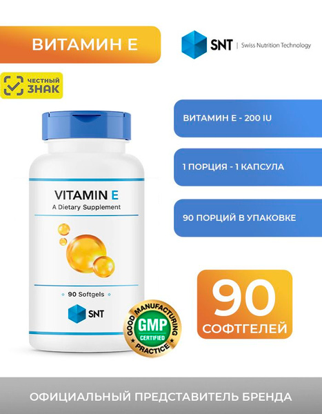 SNT Vitamin E 200 IU Capsules (90 ct)