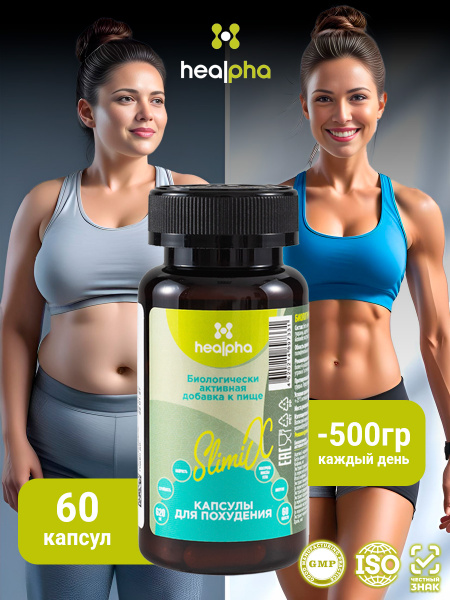HEALPHA Slimix Fat Burner: 60 Capsules for Weight Loss (Men & Women)