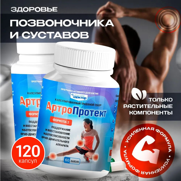 Joint Pain Relief: Reduce Inflammation, Swelling & Restore Mobility