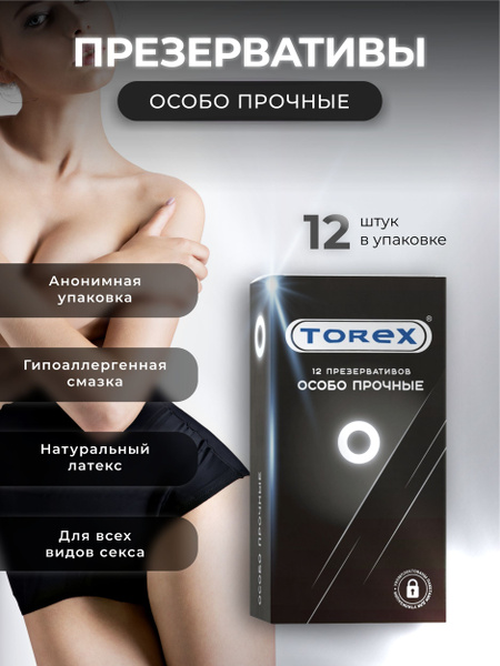 Torex Extra Strong Condoms 12-Pack with Lubricant (18+)