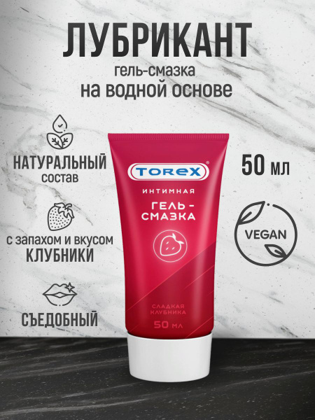 Torex Strawberry Anal Lubricant Gel (50ml) - Water-Based