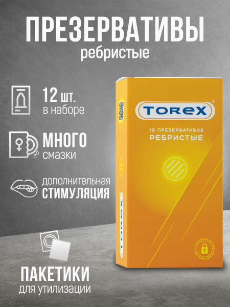 Torex Ribbed Condoms (12 Pack)