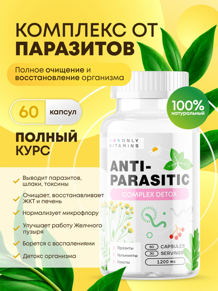 Parasite Cleanse: Detox & Body Purification