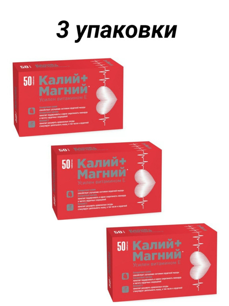 Potassium Magnesium Vitamin E Supplement Tablets (500mg, 150 Count)