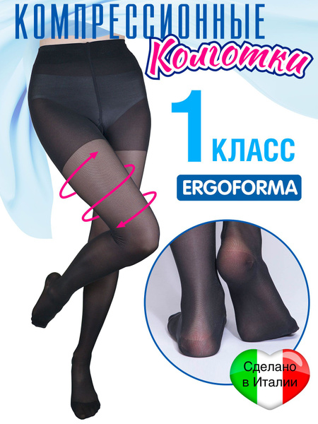 Ergoforma Black Compression Stockings (Class 1, 1 Pair)