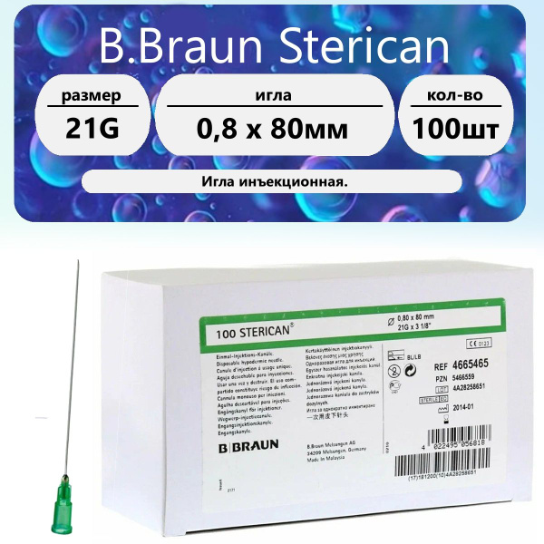 21G x 0.8mm x 80mm Injection Needles (100 Pack)