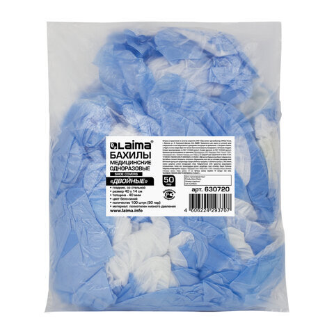 Bulk Shoe Covers: 100 Pcs (50 Pairs), Double Layered with Insole