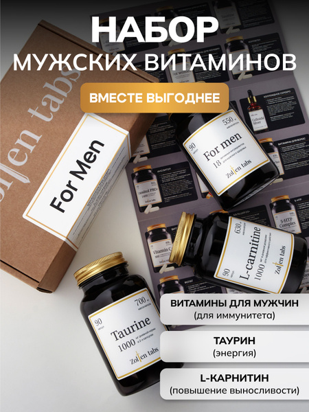 Men's Multivitamin: Ultimate Daily Supplement