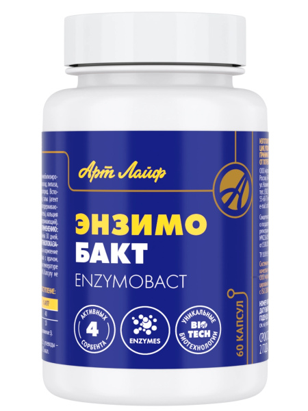 ArtLife Enzimobact: Antimicrobial, Sorbent, Anti-Inflammatory & Regenerative Agent