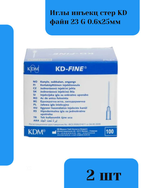 KD Fine 23G 0.6x25mm Injection Needles