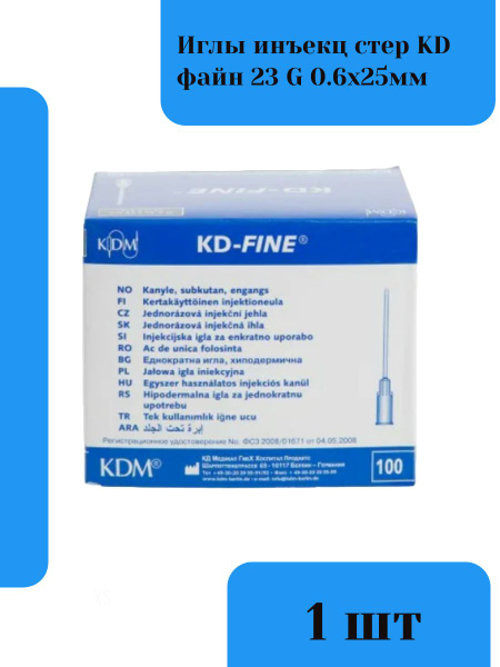 KD Fine 23G 0.6x25mm Injection Needles