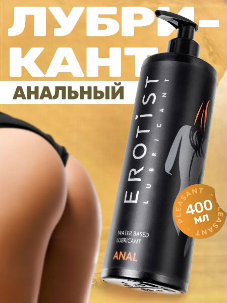 Water-Based Anal Lubricant Gel, 400ml