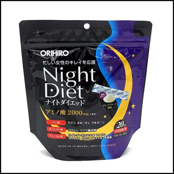 Orihiro Night Diet: 20-Day Sleep Weight Loss Supplement (20 Sachets)