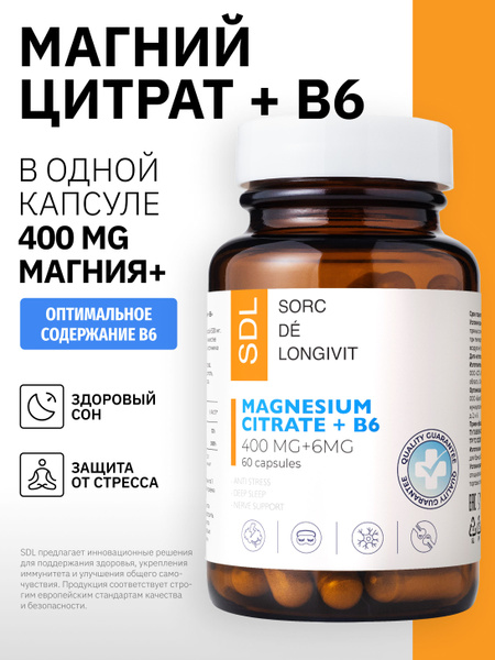 Magnesium Citrate B6 400mg: Stress & Fatigue Relief