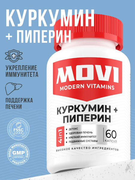 Curcumin & Piperine Immune Support Supplement - 60 Capsules