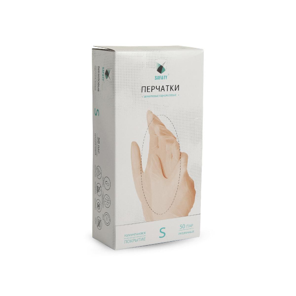 Vinyl Examination Gloves (50 Pairs, 100 Count) - Size S - Clear - SAF&TY