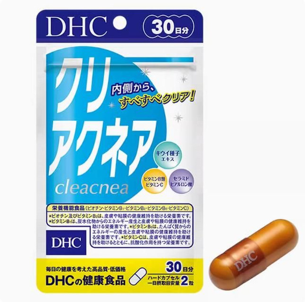 DHC Cleacnea Acne Treatment (60 Capsules, 1-Month Supply) - Japan