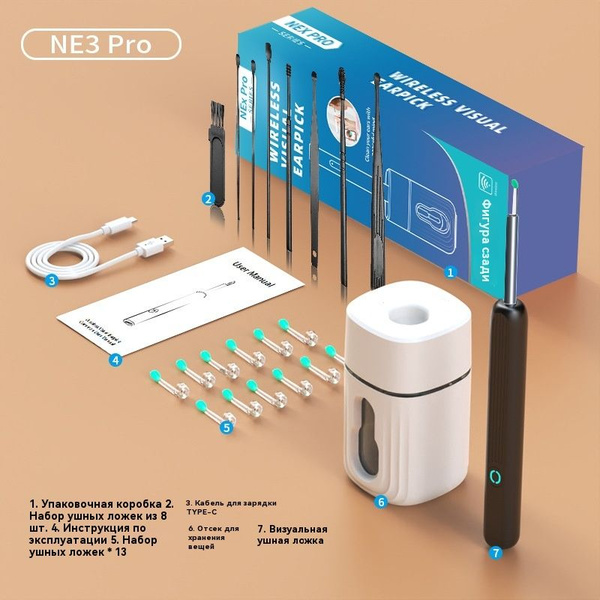 Ear & Nose Cleaner Tool