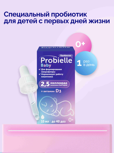 Probiel Baby: Probiotic Drops for Infant Colic & Gut Health (10ml)