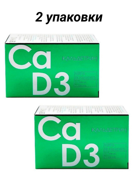 Caldetrin Calcium D3 Tablets with Orange, Mint, or Watermelon Flavor - 100 Tablets (2 Packs)