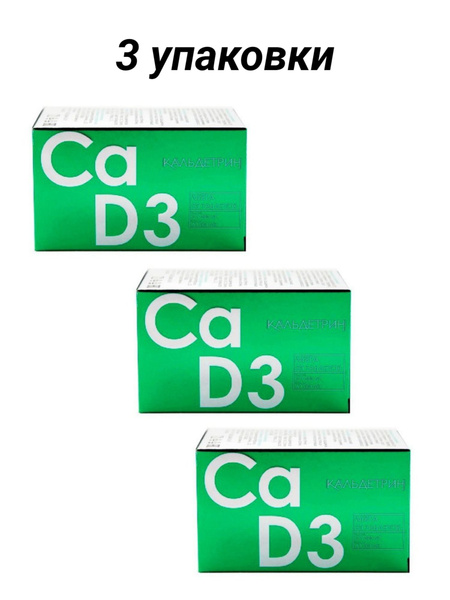 Caldetrin Calcium D3 Tablets: Orange, Mint, or Watermelon Flavor (50ct/3pk)