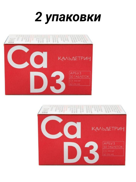 Caldetrin Calcium D3 Tablets with Orange, Mint, or Watermelon Flavor - 100ct