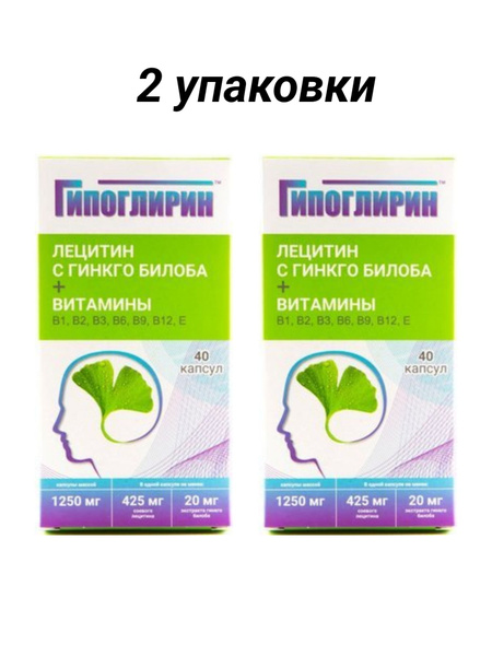 Lecithin & Ginkgo Biloba Supplement with Vitamins (1250mg Capsules, 80 Count)
