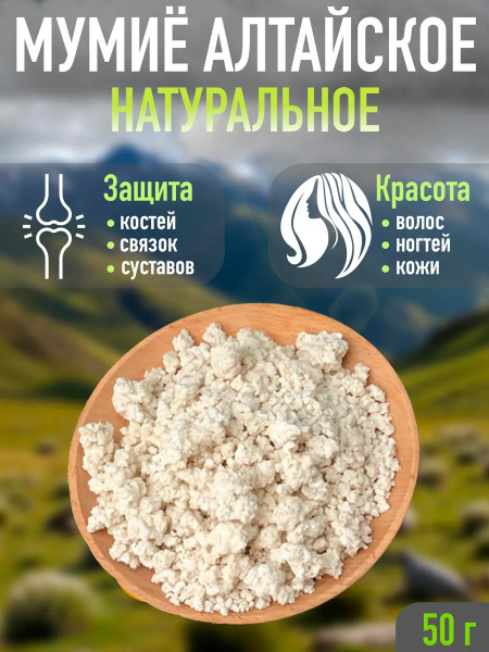 Stone Oil 50g