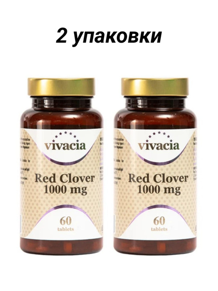 Vivacia Red Clover 1000mg Supplement - 120 Tablets (2 Packs)