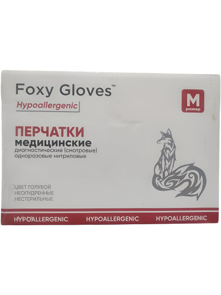 Blue Nitrile Gloves, Powder-Free, Size M, Textured, 2000 Count (1000 Pairs)