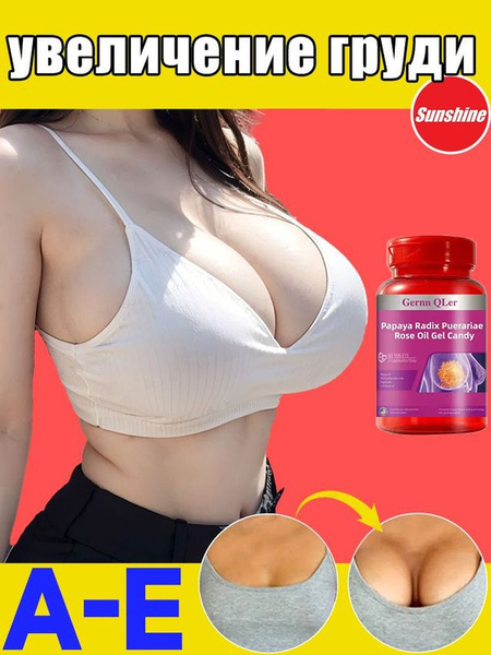 Breast Enhancement Capsules: Buy 2 Get 1 Free (3 Bottles)