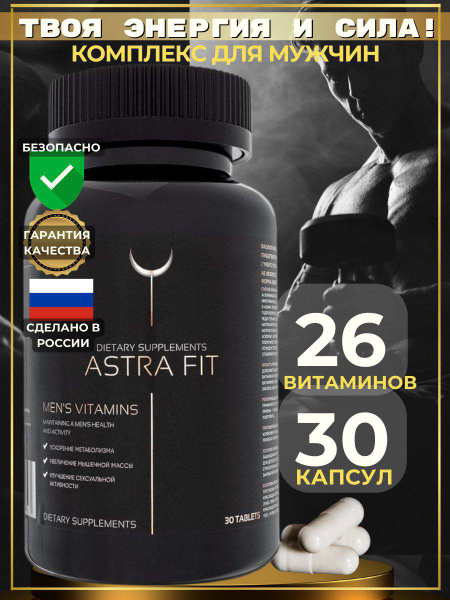 Men's Multivitamin Complex - Natural Health Supplements