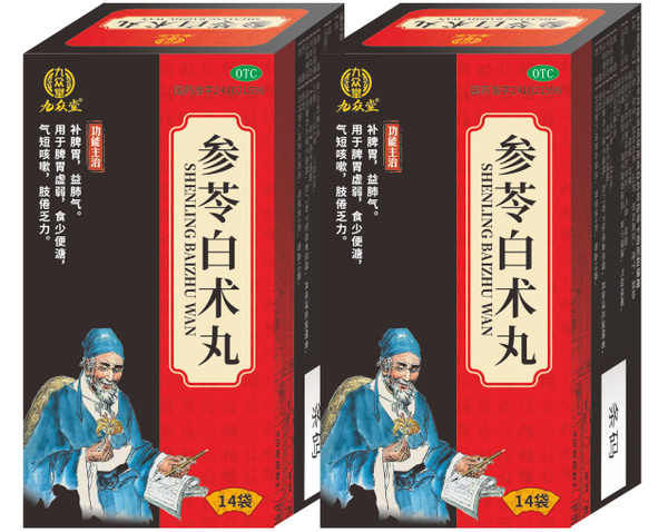 Shen Ling Bai Zhu Wan Stomach Relief Tea (6g x 14 Sachets)