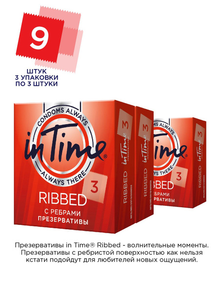 IN TIME Condoms 3pk Ribbed: Buy 2 Get 1 Free