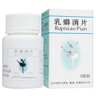 Rupixiao Pian: Traditional Chinese Medicine for Breast Diseases (Mastitis, Abscess, Fibroadenoma)
