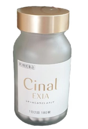 Remove Freckles and Age Spots