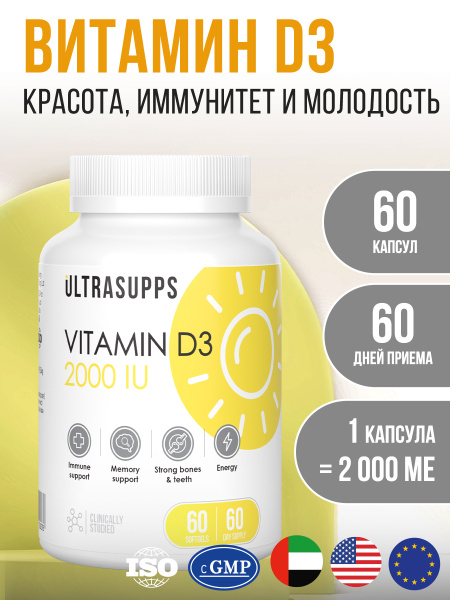 Vitamin D3 2000 IU (60 Capsules) - Men's & Women's Multivitamin Supplement