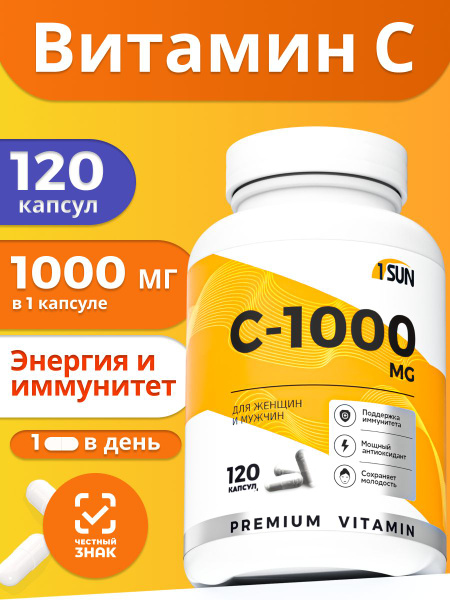 Vitamin C 1000mg, 120 Capsules: High Potency Supplement
