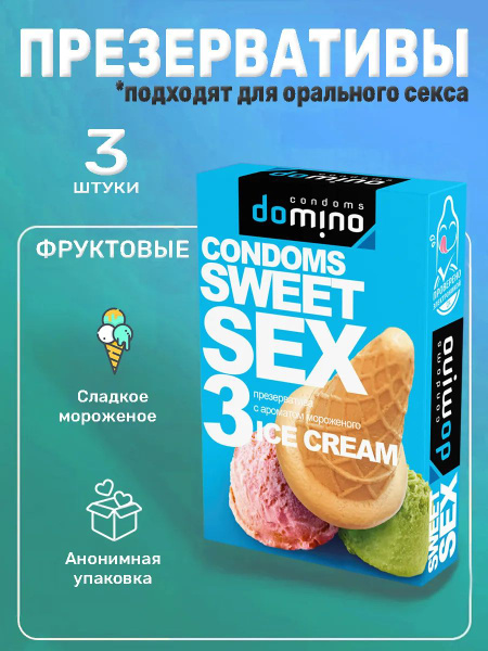Flavored Condoms: Ice Cream - 3 Pack