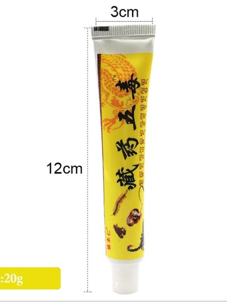 Scorpion Venom & Cobra Venom Pain Relief Ointment