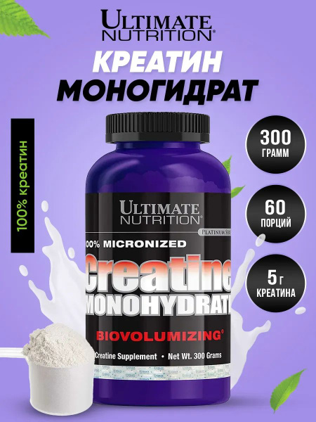 Ultimate Nutrition Creatine Monohydrate: Muscle Gain & Endurance Powder (300g) - Sports Nutrition