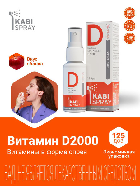 Kabisprey Vitamin D3 2000 IU Spray (125 doses, 25ml)