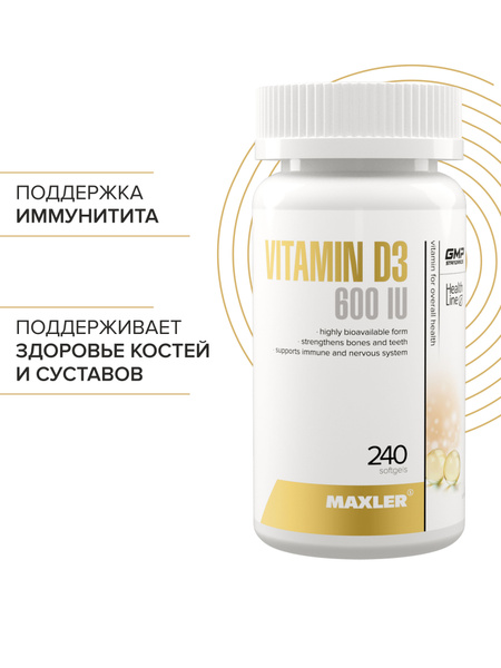 Maxler Vitamin D3 600 IU | 240 Softgels | Essential Vitamin D Supplement