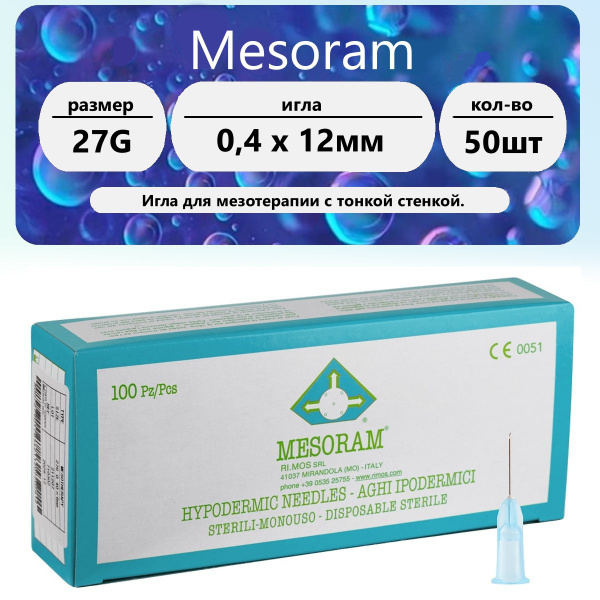 27G (0.40 x 12mm) Thin-Wall Microinjection Needles (50 Pack)
