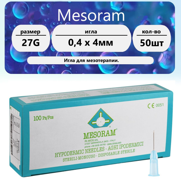 27G Microneedles (0.4 x 4mm) - Box of 50
