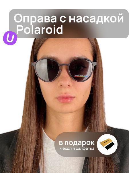 Polaroid PLD 6158/CS MR8 Green Sunglasses with Clip-On Polarized Lenses & UV Protection