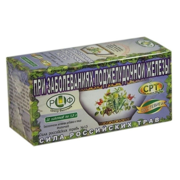 Herbal Tea for Pancreas Support: 20 Tea Bags, Russian Herbs