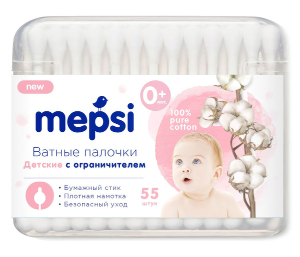 Mepsi Baby Cotton Swabs with Safety Stop, 55 Count