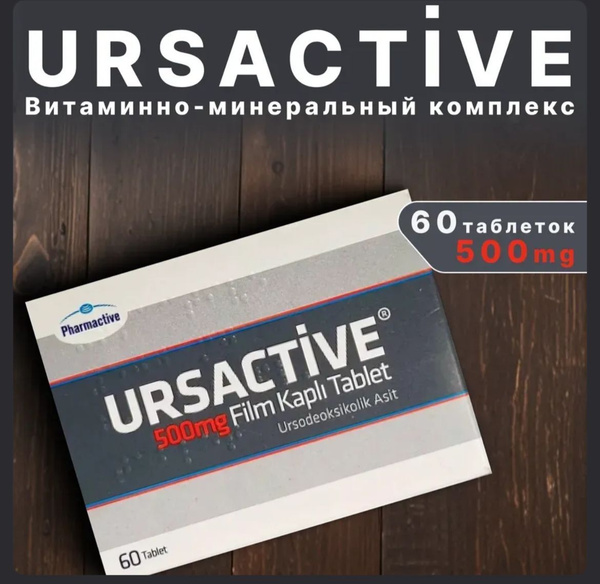 Ursactive 500: Powerful Pain Relief