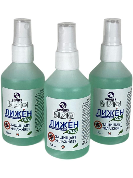 Lizen-Bio Antiseptic Skin Cleanser (3 x 300ml)